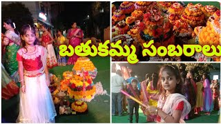 Bathukamma sambaralu | Telangana festival | joshitha