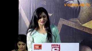 Iruttu Movie Press Meet | Actress Vimala Raman Speech