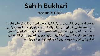 Sahih Bukhari Hadith # 1903