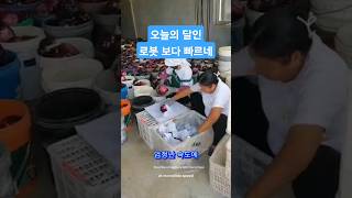 달인이라 즐겁다#최고#