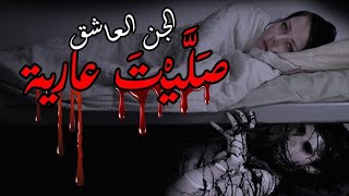 انا مش لوحدى فى حد جنبى وسامعه صوت النفس بتاعه - بتاع حكاوى