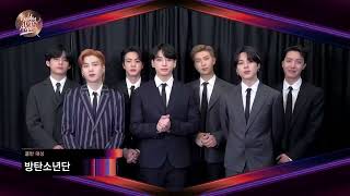 BTS (BE) | Best Album [36th GDA 2022]