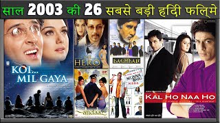 Top 26 Bollywood Movies of 2003 | Hit or Flop | साल 2003 की 26 सबसे बड़ी हिंदी फिल्म | Box Office