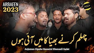 Chehlum Karne Bhaiya Ka Mai Aayi Hun l Arbaeen 2023 l Anjuman Sipahe Hussaini Bhanauli Sadat