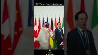 الملك سلمان بن عبد العزيز وولي عهده  صاحب السمو الملكي الامير محمد بن سلمان بن عبد العزيز آل سعود