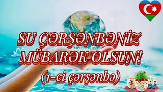 27 FEVRAL. SU ÇƏRŞƏNBƏNİZ MÜBARƏK OLSUN! 🌺😊🇦🇿