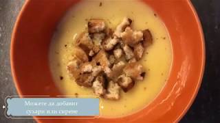 Картофена Крем Супа за 6+ месечно бебе | Potato Cream Soup for 6+ month baby