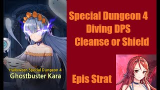 [King's Raid] Halloween Special Dungeon 4, Kara