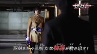 Kamen Rider Saber Ep26 - Preview