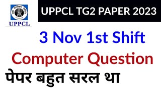 UPPCL TG2 3 NOV 1st Shift Paper 2023