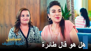 قد يكون أغنى عميل لنيريمان - مسلسل أغنية الصيف - الحلقة 7