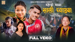 •SALI CHYANGBA• New Mhendomaya Video /Ghale Byon /Somita Lopchan /Ramesh Tamang/ Sarita Lama ​⁠