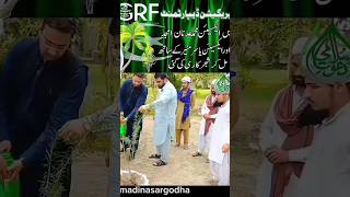 ya Khuda pak vatan ki tu hifazat farma)#fgrf #dawateislami #plantation #pakistan