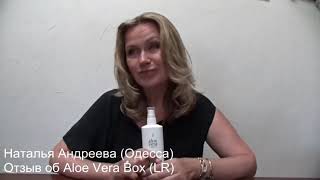 Аптечка Алоэ Вера. Skin care specialist. Отзыв парикмахера