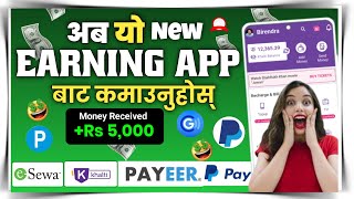 ✅भर्खरै आयो  || New Khalti,Esewa Earning App || earning app in nepal || how to earn money online