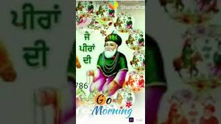 good morning stutas  #peer #viral #sufi #jaimastadi #jaisaiji #lakhdatapeer #jaipeerandi #subforsub