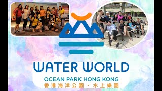 Water World Ocean Park HK 🇭🇰