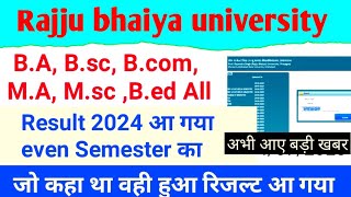 Rajju bhaiya university result letest news 2024!! even result rajju university ba bsc bcom, prsunews