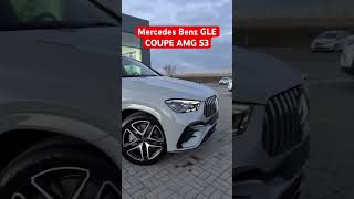 MercedesBenz GLE COUPE AMG53 #mercedes #mercedesbenz #mercedesamg #glecoupe #мерседес #мерседесбенц