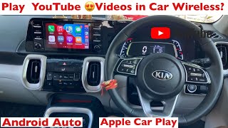 How To Play YouTube Videos In Car 😍 How to Connect Android Auto Apple car play Wirelessely in Car