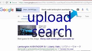 search by uploading image in google