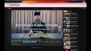 Презентация Беседы епископа Павлово - Посадского Силуана.