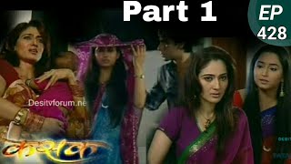 KASAK - Episode 428 - P1 - 22nd April 2011