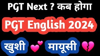 HPPSC PGT English Result || Qualified/Not Qualified || 75%Unexpected Cut Off || Next PGT Exam कब?