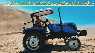 sonalika 45 Rx power full tractor 💪💪🚜