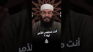 الشيخ/ نصير أبوالوليد .. رسالة عاجلة لكل حافظ بدأ يسجل القرآن