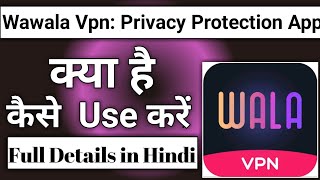 Wawala Vpn App Kaise Use Kare || How To Use wawala vpn app