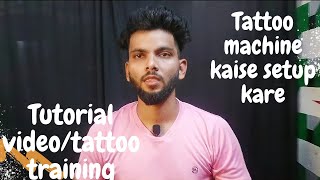 tattoo machine setup kaise kare, coil machine/ how to setup tattoo machine