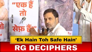 Rahul Gandhi Deciphers PM Modi’s ‘Ek Hain To Safe Hain’ Slogan