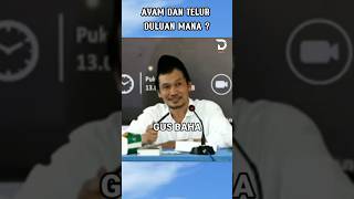 Gus Baha - Ayam dan telur #motivasi  #motivation #gusbaha #viral #ngaji #kyaikampung #gusbahaterbaru