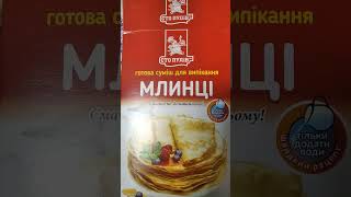 С Масленицей!#масленица #блины