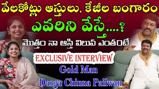 Gold Man Darga Chinna Pailwan Full Exclusive Interview | Pailwan Life Story | iQTV TELUGU