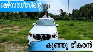 Mercedes Benz GLC 300D 4MATIC Coupe | ബെൻസ് ഡീസൽ Coupe | Review | Jilu Sithara | Earth Vibes