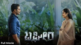 Bagheera Kannada Full Movie (2024) Review and Facts / Sriimurali / Rukmini Vasanth / Movie Review