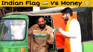 Indian Flag VS Money | Social Experiment | @SocialTvPranks