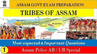 Assam Police AB/UB Questions | Tribes of Assam Important MCQ | Assam GK for Assam Police AB/UB 2021