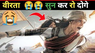 rani laxmi bai history in hindi || रानी लक्ष्मी बाई जीवन परिचय @CRUSHR