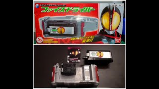 Kamen Rider 555 Legend Henshin Belt Series SB-555 Faiz Driver 🤳🏻5️⃣5️⃣5️⃣ (レジェンド変身ベルトシリーズ ファイズドライバー)