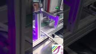 Inkjet Printing UVLED ink Curing System