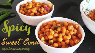 पार्टीमा बनाउनुस् टेस्टी चटपटे कुरकुरे स्वीट कॉर्न । Spicy SweetCorn Masala । Crispy Corn Fry Recipe