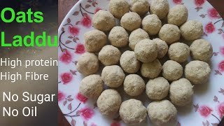 Healthy Oats Laddu Recipe | మెదడు చురుకుగా ఉండాలంటే రోజు ఒక లడ్డు తినండి