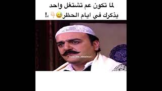 احلى لقطه من مسلسل باب الحاره ❤️🥰 حالات واتس🖤👋🏻