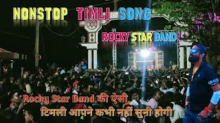 Non Stop Timli Song | Rocky Star Band | Latest Timli | AS Music Star | Adivasi Timli Song