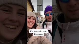 Космопохід Марка Куцевалова