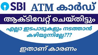 New Debit Card Transaction Restrictions I Manage ATM Card Usage I How to Increase Transaction Limit