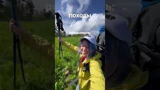 Пошли с нами в поход! 4 маршрута летом и 2 осенью! Подробности https://t.me/veganstravel